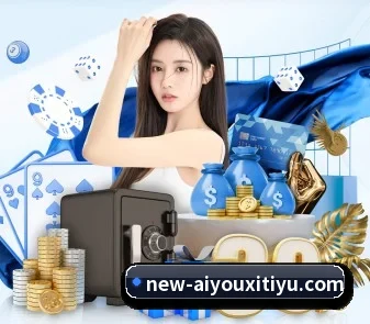 爱游戏体育 APP - ayx